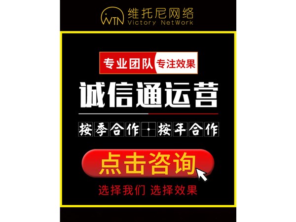 阿里巴巴誠信通1688平臺運(yùn)營要注意極限詞、方正字體嗎？